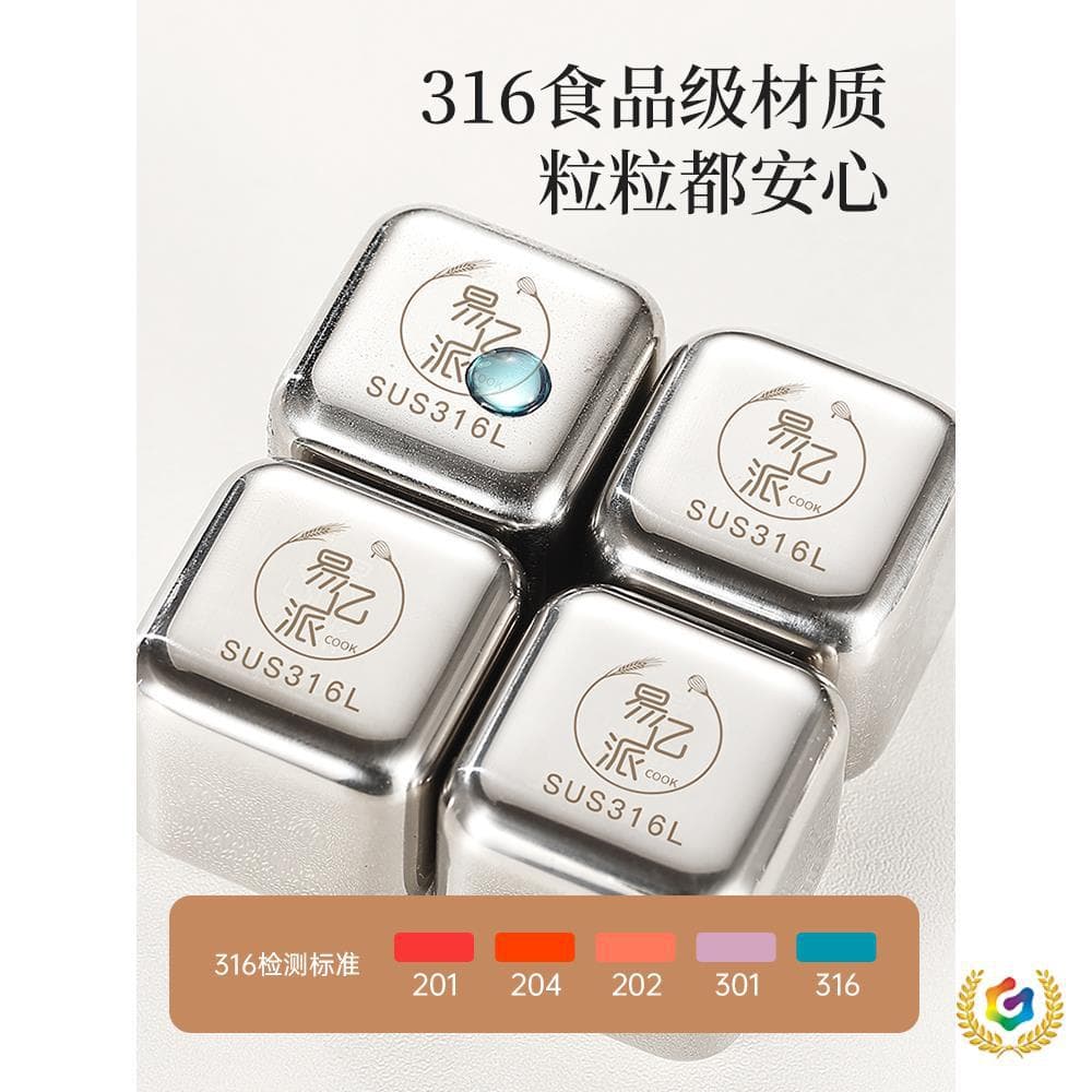 ✅ 316 Stainless Steel Food Grade Ice Cubes Whiskey Beverage Chilling Reusable Quick Freeze Ice Pellets Household