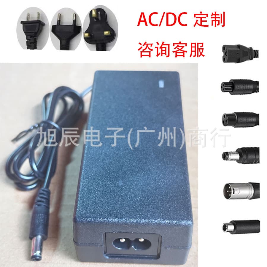 Lithium battery charger 54.6v2a 42v2a 48v balance skateboard drift car lithium battery pack charging cable change light