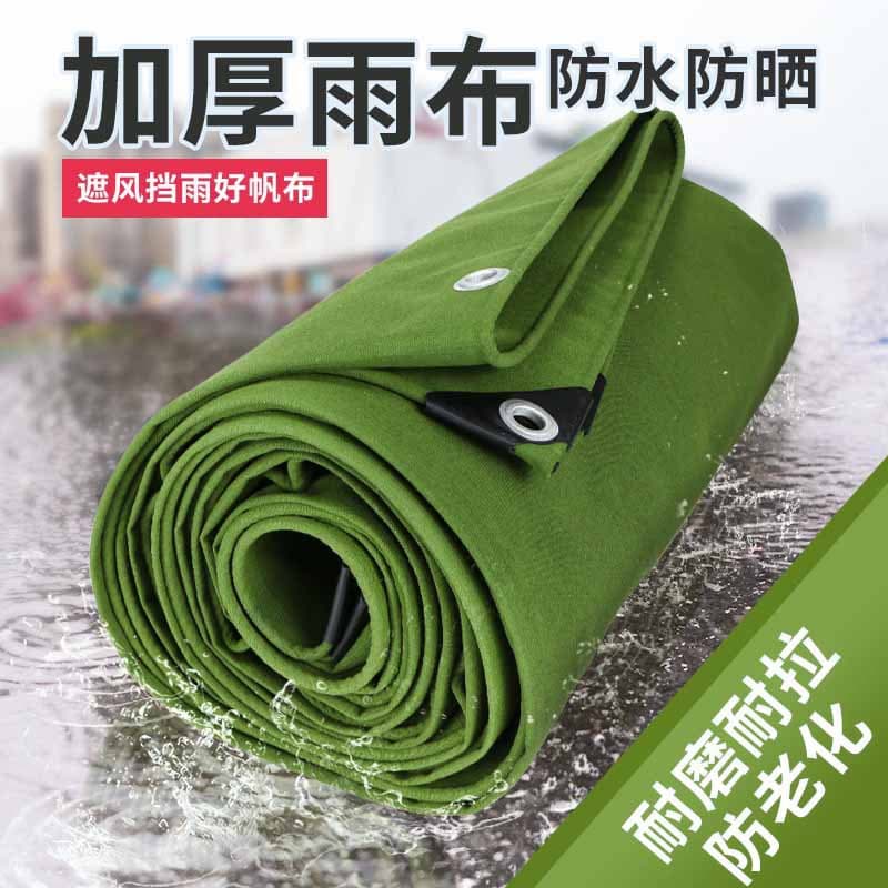 Rainproof Waterproof Sunproof Tarpaulin Double Green Truck Cover Oilcloth Awning Wear-resistant Silicone Old Canvas Sunshade