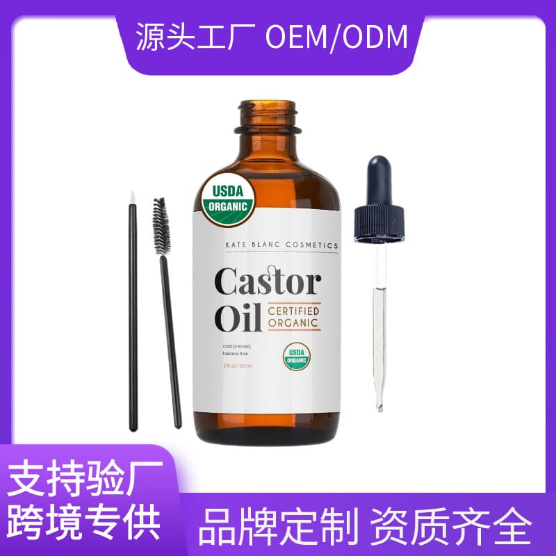 Organic Castor Oil for Thickening Hair, Eyebrows, and Eyelashes - Organic Hair Care Essential Oil for Cross-Border Supply