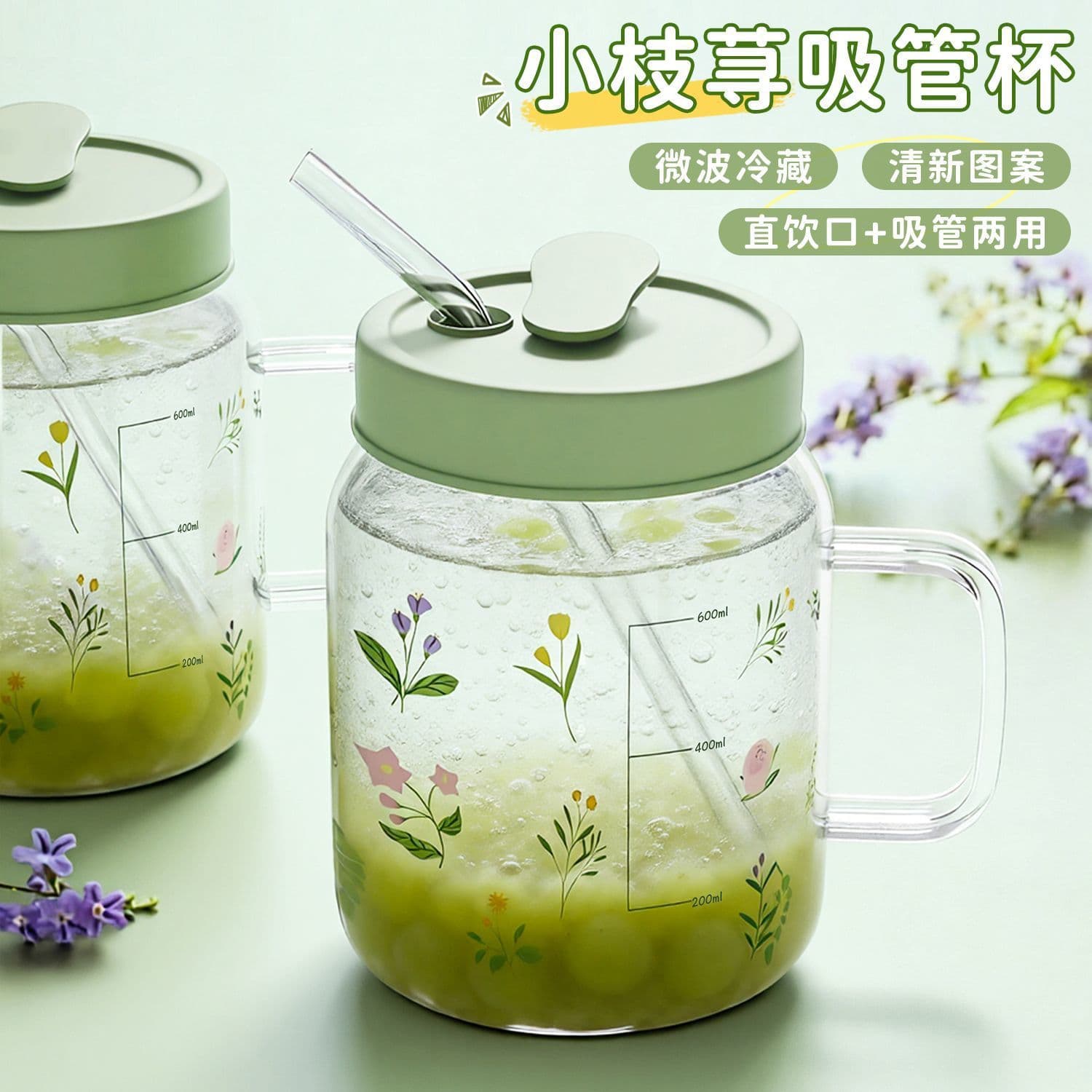 Fresh Glass Straw Cup with Lid High-End Water Cup for Women 2026 New Office Coffee Cup Milk Cup