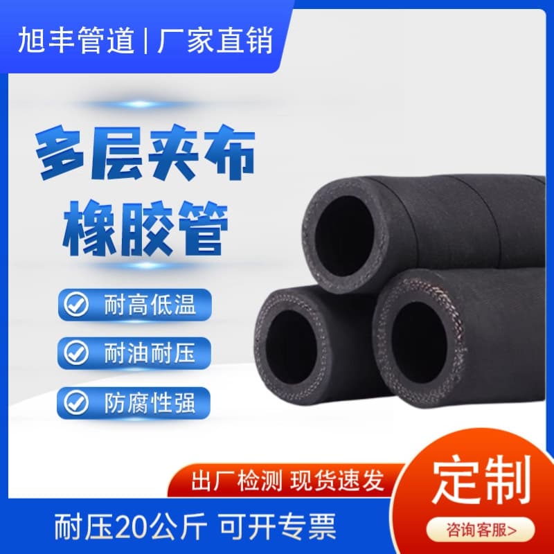 Black cloth-wrapped rubber hose, explosion-proof wear-resistant hose, water pipe, high-pressure resistant 4/6 points 1-inch lined water transport hose