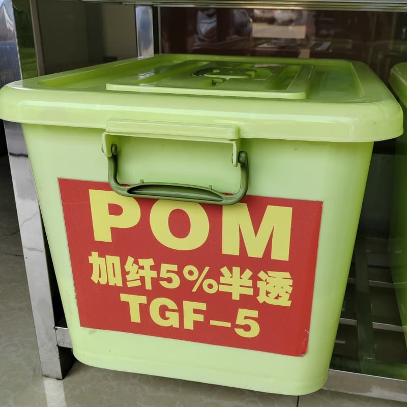 POM fiber-reinforced 5%-45% granules glass fiber reinforced polyformaldehyde plastic granules wear-resistant high rigidity injection grade