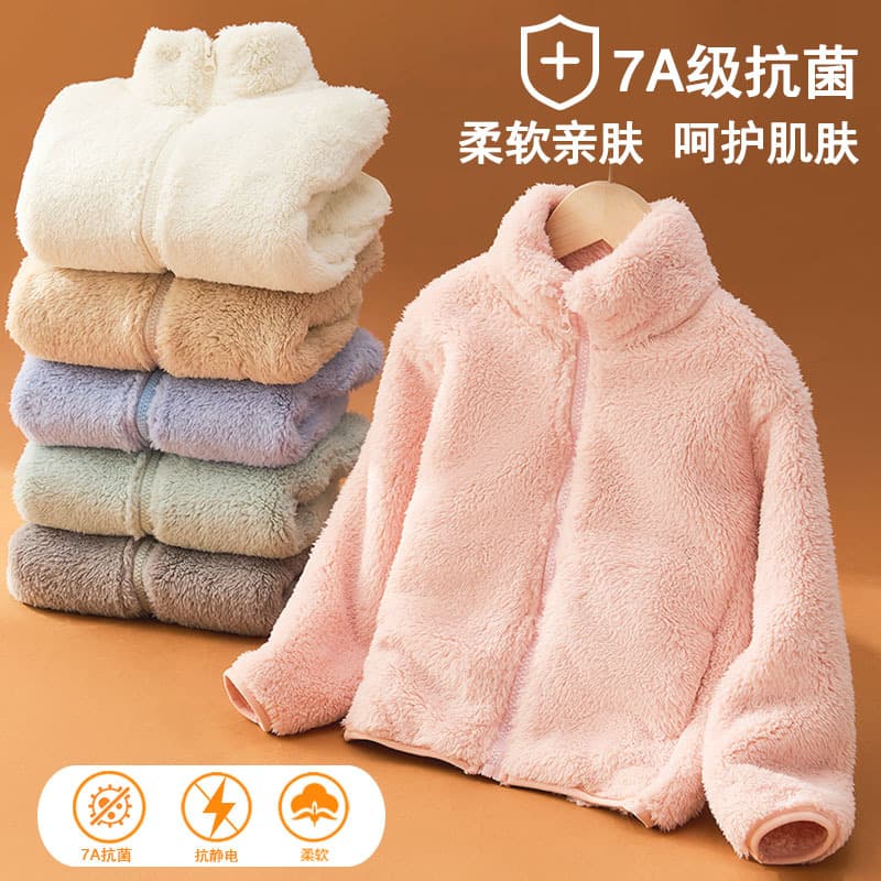 Children's Jacket Coral Fleece Boys Girls Long Pile Plush Double-Sided Fleece Baby Autumn/Winter Fleece-Lined Top Parent-Child Set