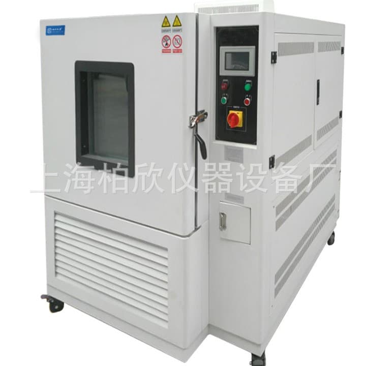 High-Low Temperature Test Chamber GDHS4005