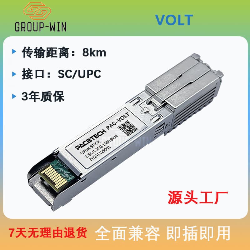 Volt Modular Olt/Volt Is Compatible with Multiple Brands of Equipment and Can Connect up to 32 ONU Fiber Optic Modems