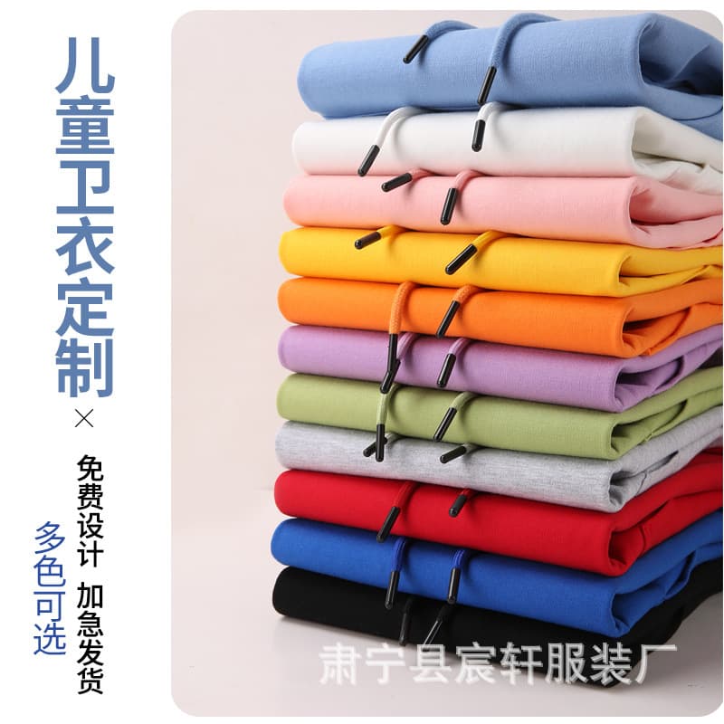 2025 Autumn/Winter Family Matching Set, Boys' and Girls' Solid Color Kids' Hooded Fleece-Lined Hoodie Long-Sleeve Class Uniform Custom Print Logo