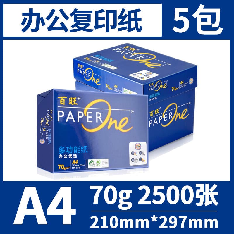 Asia Symbol Blue Bravia A4 Printing Copy Paper 70g 80g 500 Sheets/Pack Wood Pulp Paper Whole Box 5 Packs Free Shipping Thick