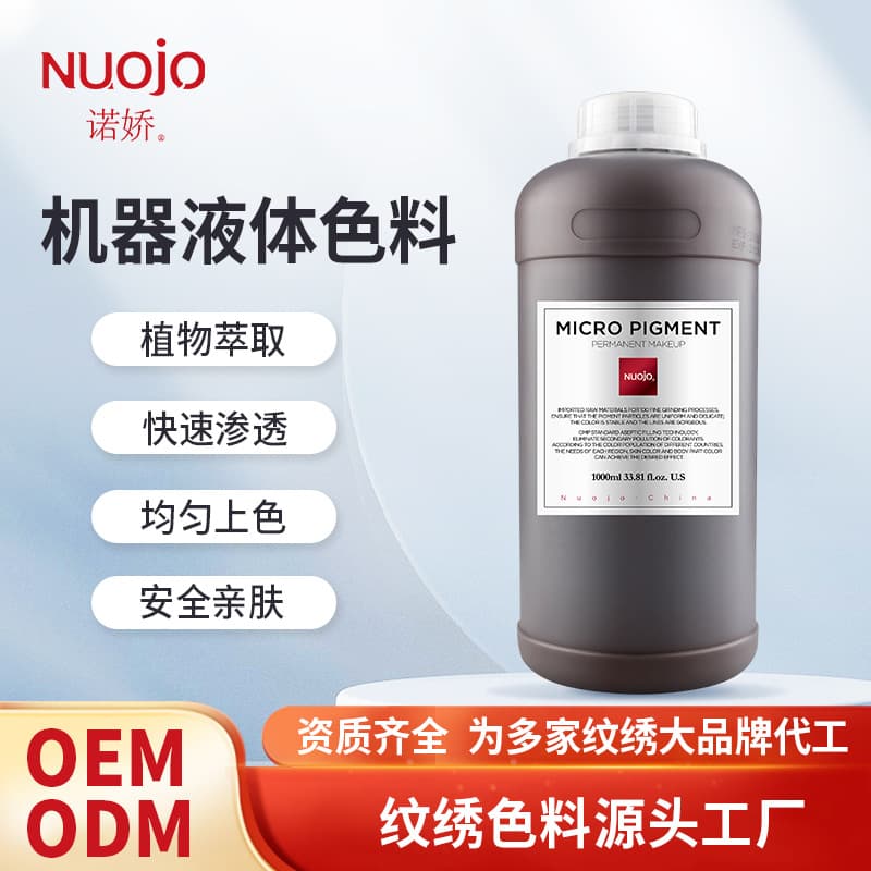 Liquid Eyebrow Embroidery Pigment ODM Semi-Permanent Eyebrow Pigment Liter Pack No Red No Blue OEM