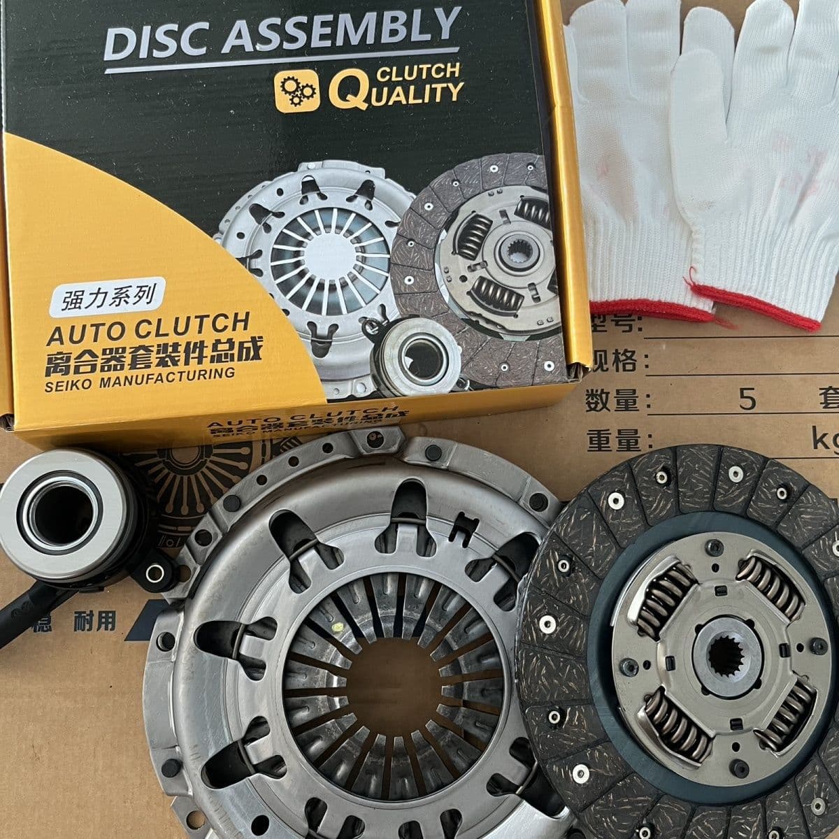 Changan Car 478 Training Vehicle Changan Eado Yuexiang V7 CS35 Clutch Pressure Plate Bearing Three-Piece Set