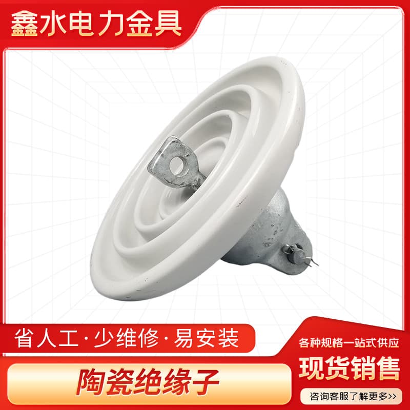 In-Stock Supply AC Disc Suspension Porcelain Insulators, Electrical Porcelain Insulators, Ceramic Insulators, Full Specifications