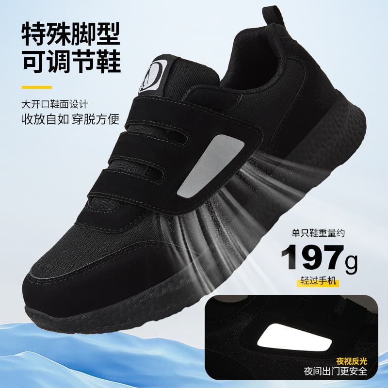 Bunion Shoes for Seniors, Autumn, Men's and Women's Casual Sports Shoes, Thickened Elderly Walking Shoes, Lightweight Mother Shoes A116