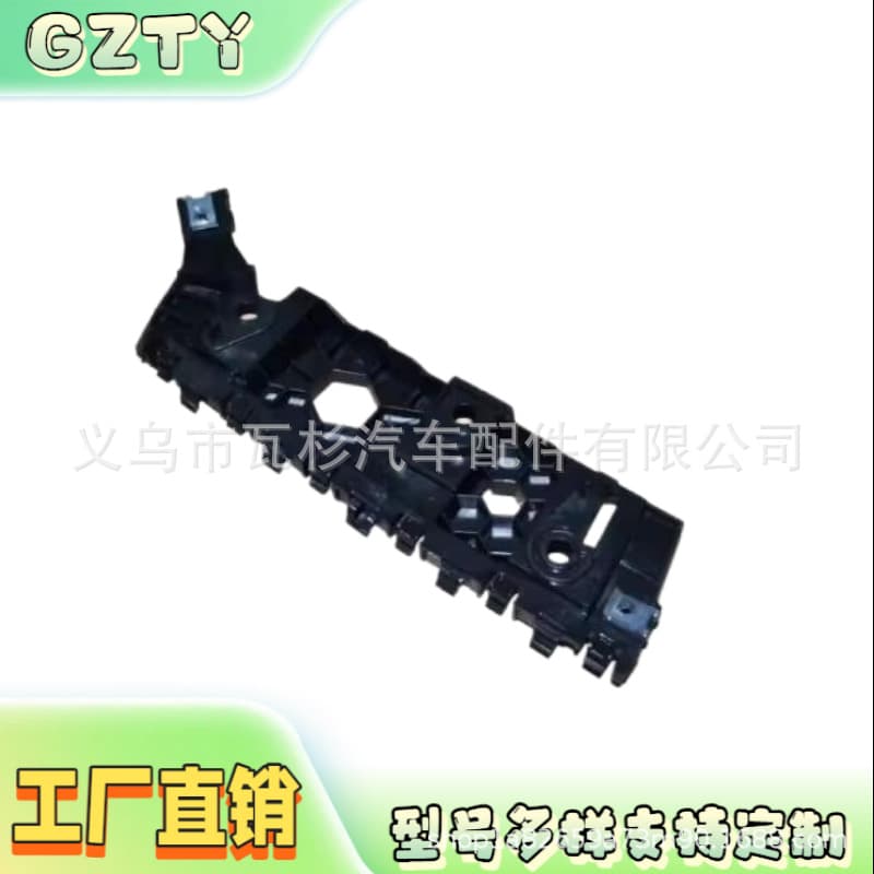 High Quality Front Bumper Bracket 602000587AA/588AA for Chery Tiggo 7 Pro