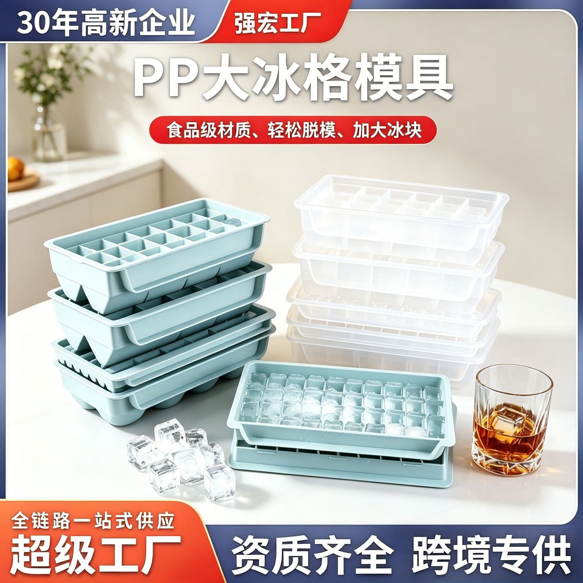 Food-Grade Ice Cube Mold Large Size Ice Cube Tray for Commercial and Home Use, Homemade Round and Square Ice Cube Boxes Wholesale