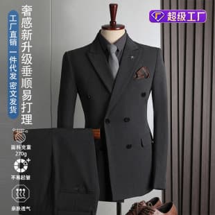 Double-Breasted Suit Set for Men Formal Business Casual Slim Fit Plus Size Wholesale Wedding Blazer High-End Style