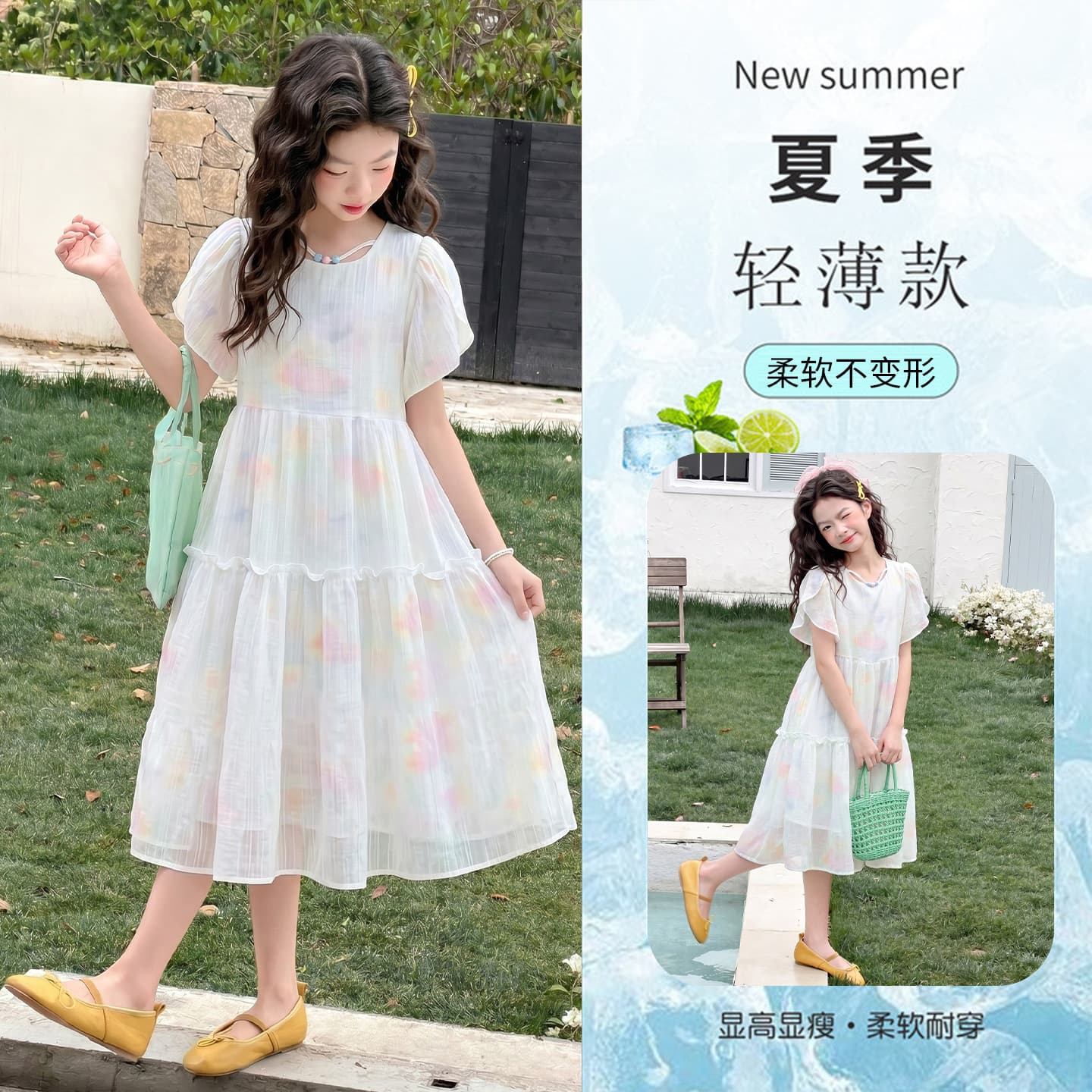 Girls' Dress Summer New 2026 Teen Fashion Sweet Princess Dress Children Summer Stylish Long Dress