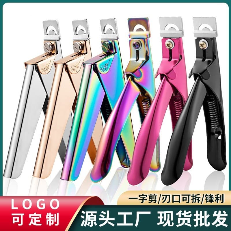 Nail one-word cutting titanium French U-shaped nail scissors nail scissors stainless steel nail clippers extension nail scissors in stock