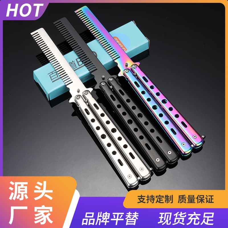 Butterfly Folding Comb Trainer Knife Factory Wholesale Export CSGO Butterfly Competition Outdoor Toy Game Knife Mold