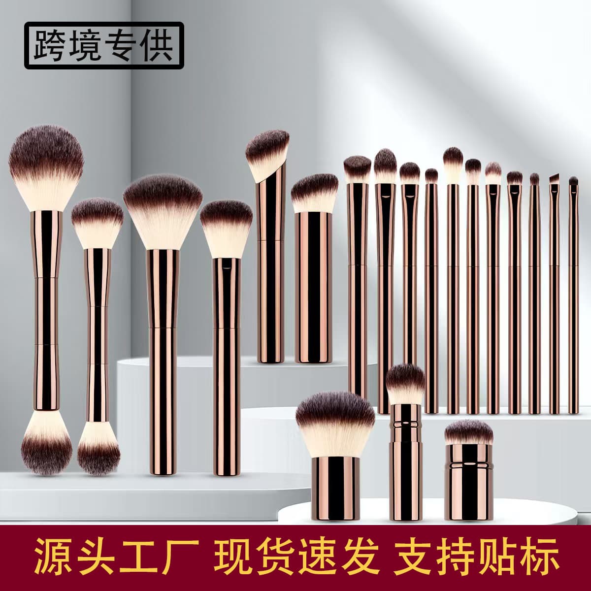 Cross-border Makeup Brush Full Set: Powder Brush, Blush Brush, Foundation Brush, Eyeshadow Brush, Concealer Brush, Lip Brush, Beauty Tools Wholesale