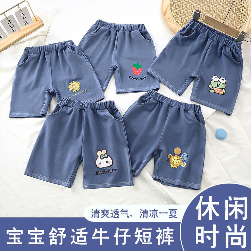 Summer children's jeans for boys and girls, new five-quarter pants, baby washable shorts, stretch casual pants for children and middle-aged children