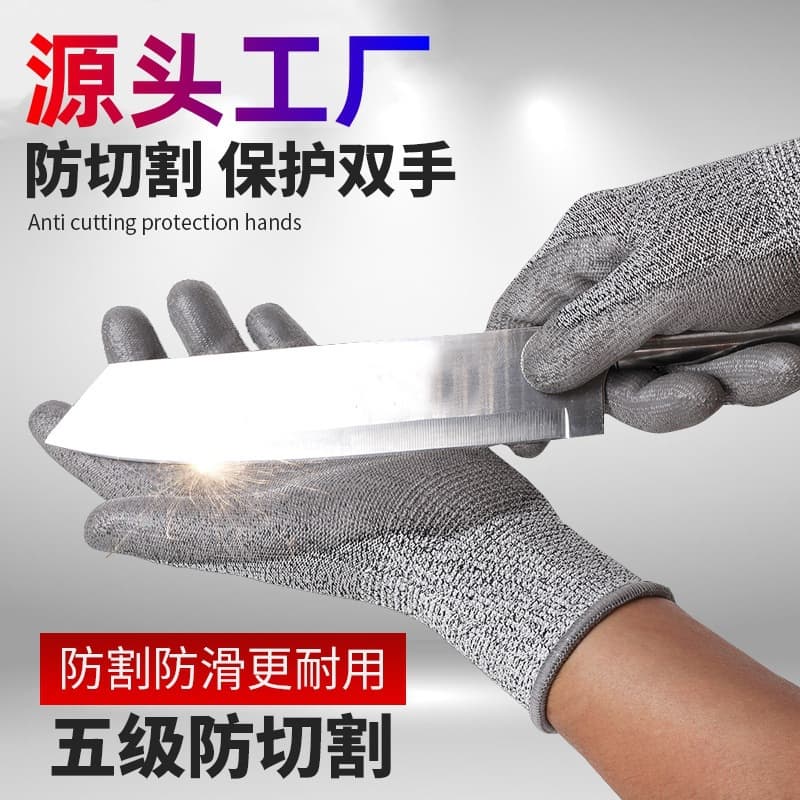 Level 5 Cut-Resistant Gloves HPPE Wear-Resistant Protection Anti-Cut Labor Gloves Gardening Construction Glass Cut-Resistant Gloves