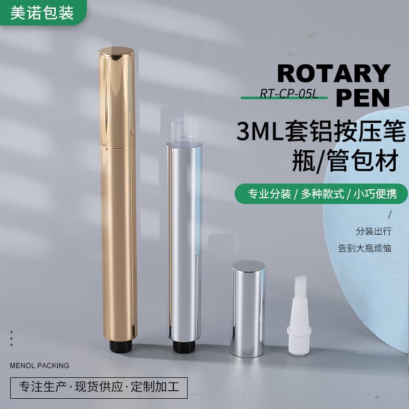 3ml Aluminum Press Pen Packaging for Cosmetics Nail Polish Concealer Pen Cosmetic Packaging Bottle