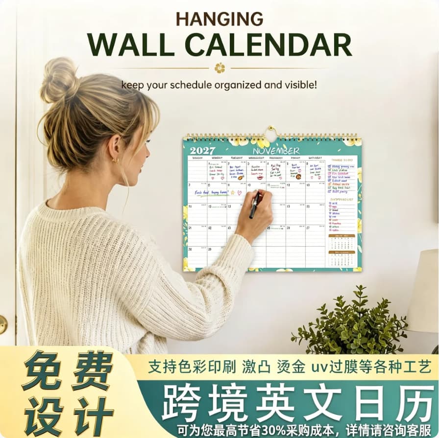 Amazon Exclusive 2027 English Calendar 12 Months Wall-mounted Floral Monthly Calendar Creative Home Calendar In Stock