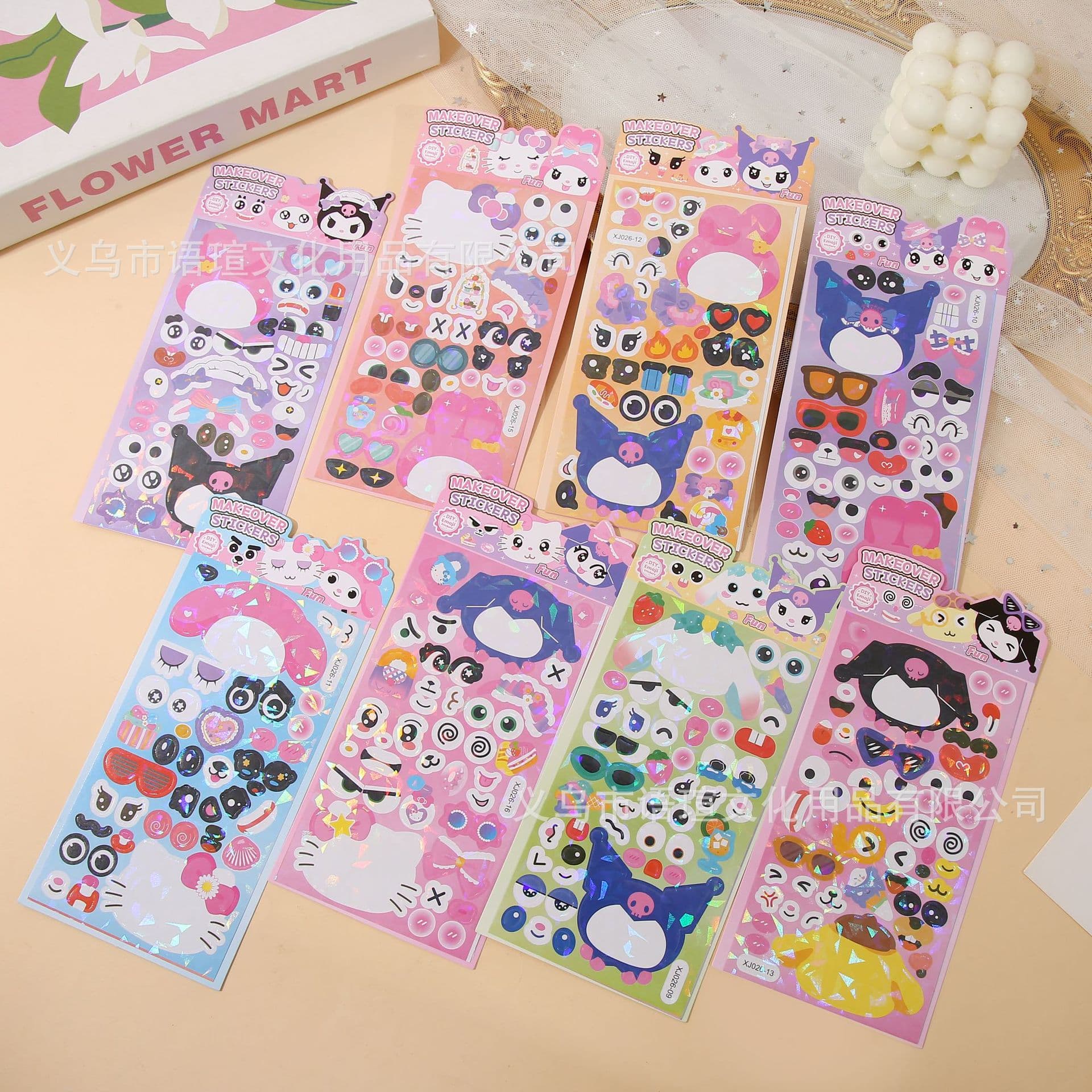 Cute animals with ever-changing expressions, face-changing stickers, children's educational DIY puzzle stickers, kindergarten handmade reward stickers