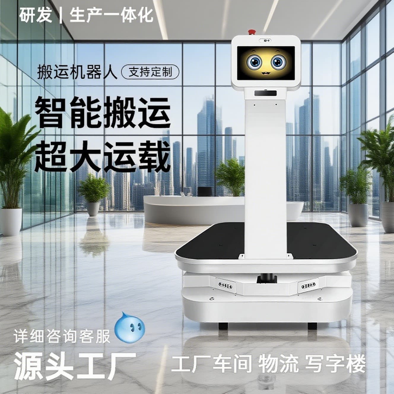 Fifth-generation trackless lifting AGV intelligent vehicle intelligent warehousing and distribution system workshop material transport robot