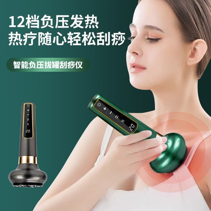 Electric scraping instrument portable smart home meridians dredging massager whole body heating vacuum negative pressure scraping instrument