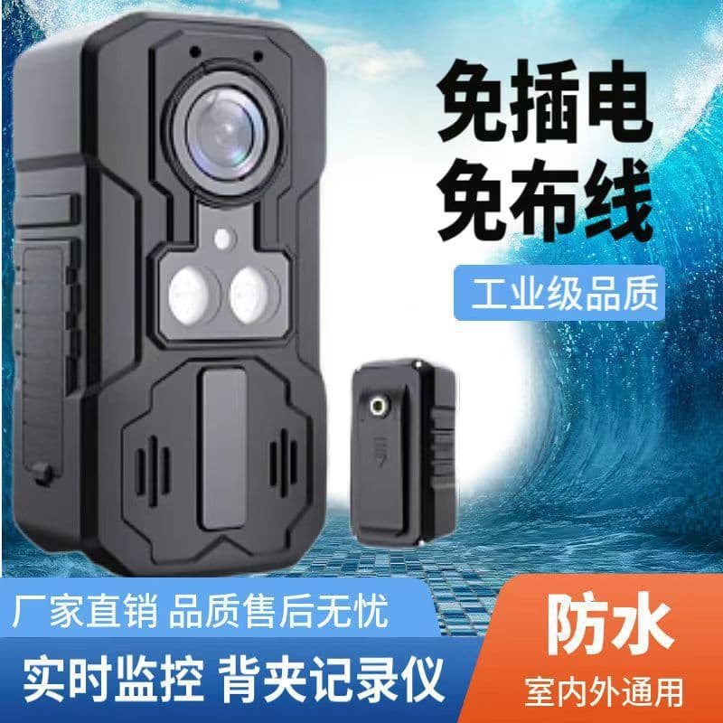 Outdoor Waterproof HD Camera Sensor Hunting Camera No Plug-in Phone Remote Wireless Monitoring Recorder
