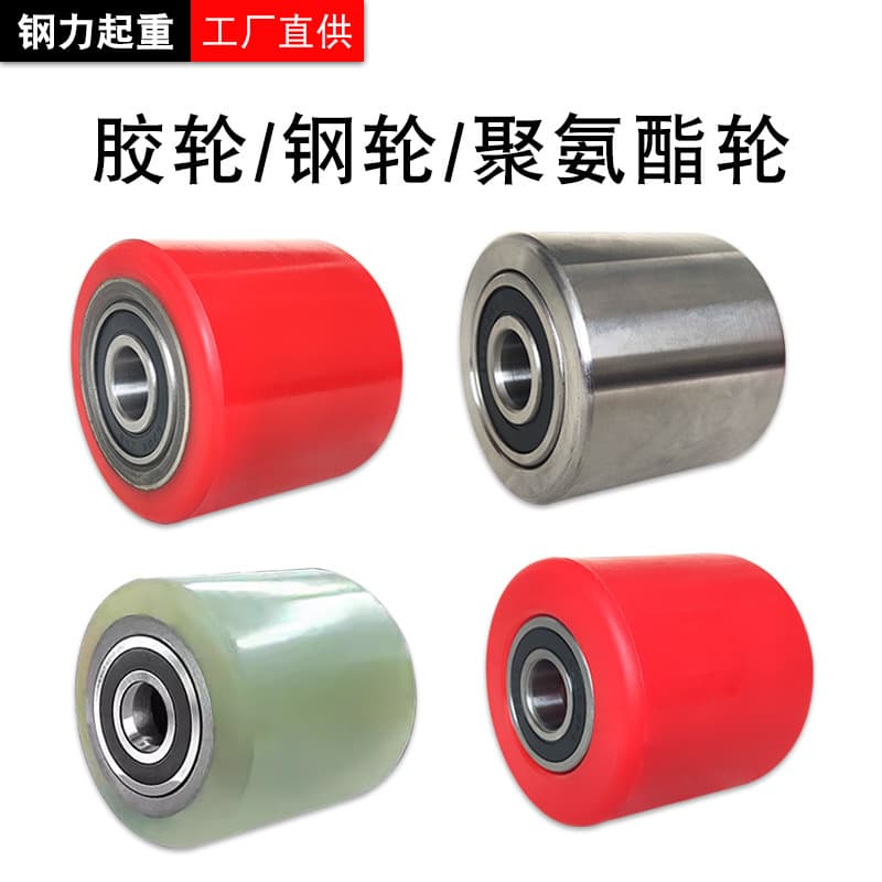 Ground Tank Car Special Wheels, Polyurethane PU Wheels, Seamless Steel Tube Steel Wheels, Nylon Wheels, Rubber Wheels