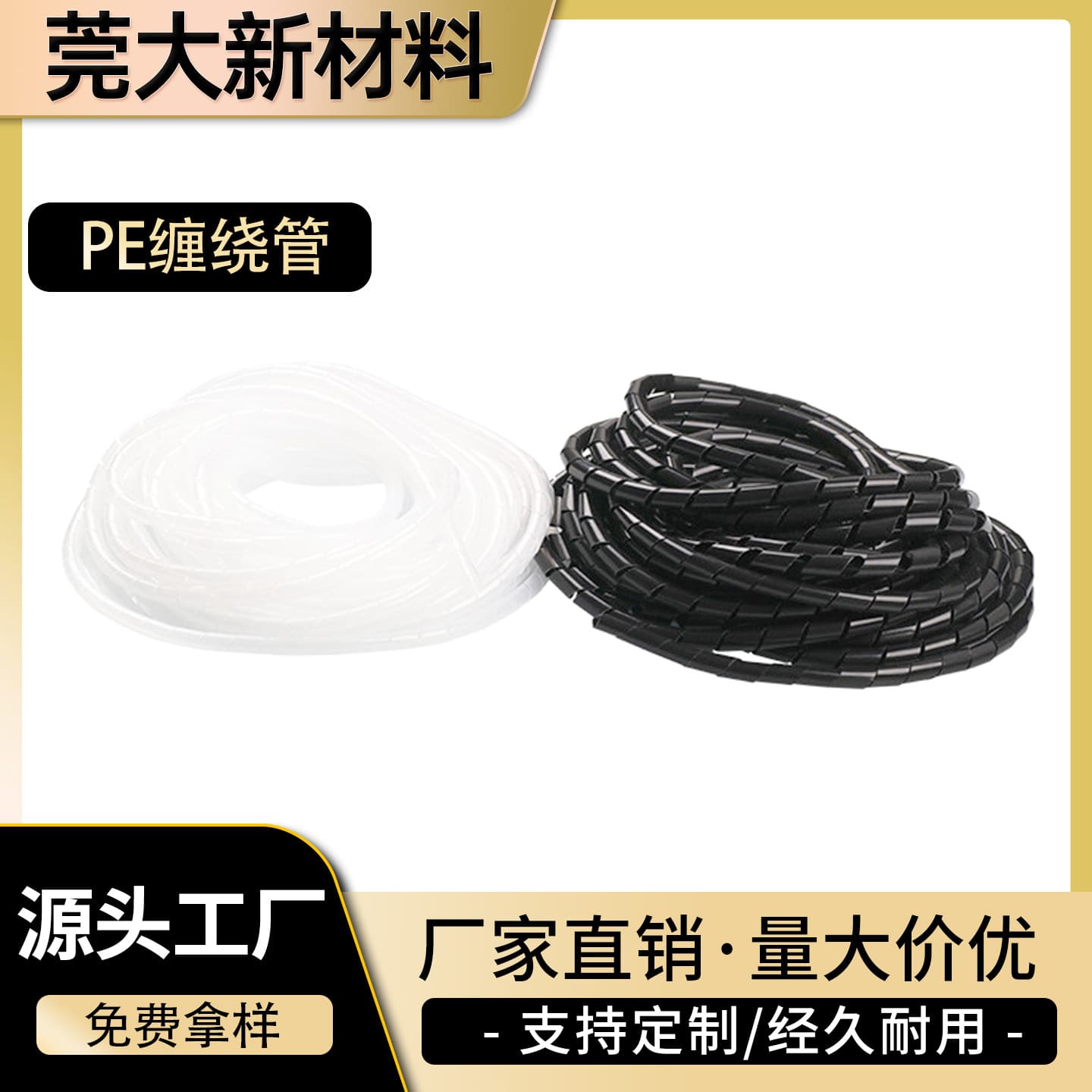 Plastic Hydraulic Hose Protective Sleeve, Oil Pipe Spiral Guard, Flame-Retardant PE Spiral Wrap, Cable and Wire Harness Protection Tube