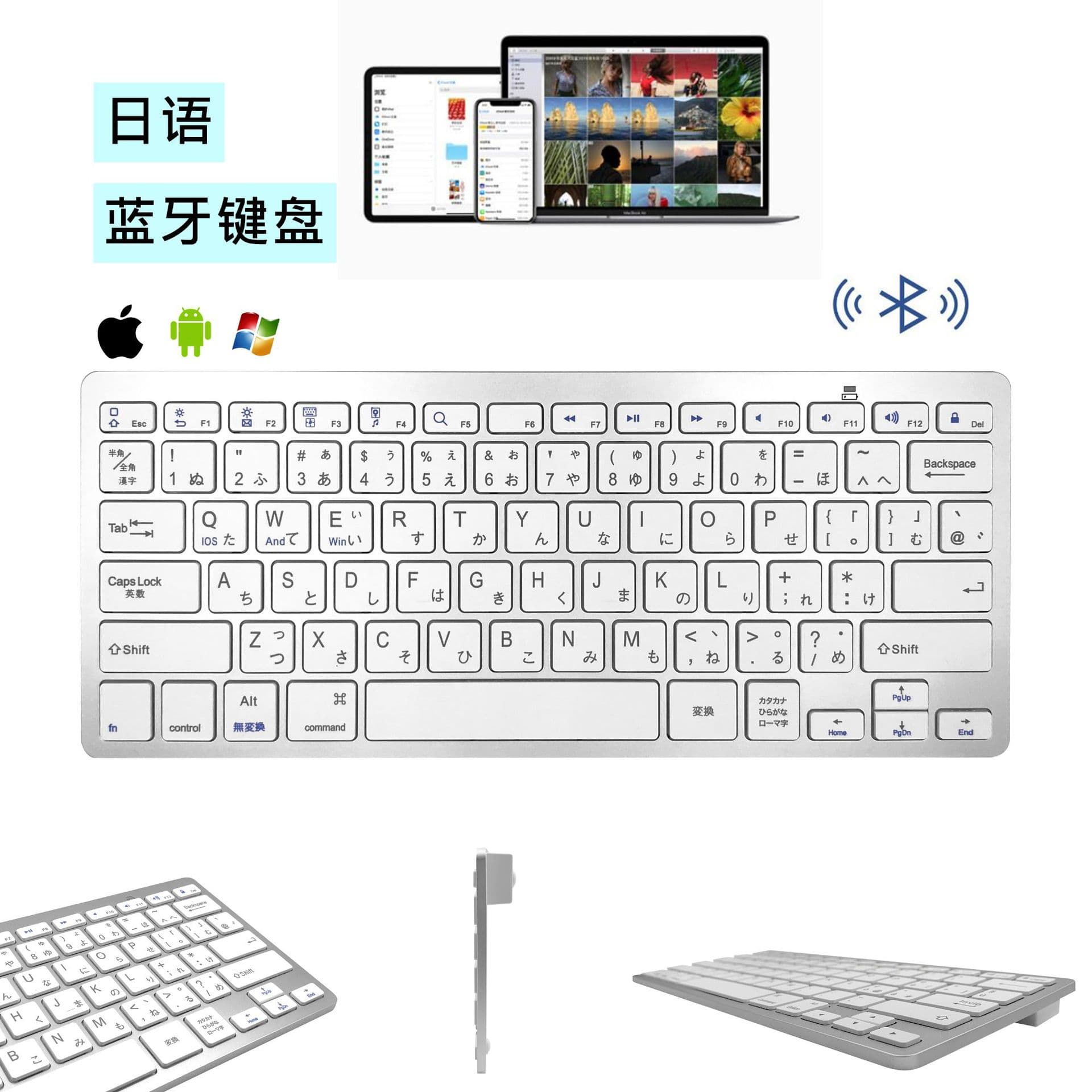 In-stock Japanese Language Keyboard Wireless Bluetooth Compatible Android Win Cross-border Best Seller