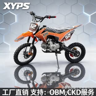 New All-Terrain Off-Road Vehicle 125CC Competitive Mountain Motorcycle Front 17 Inch Rear 14 Inch Track