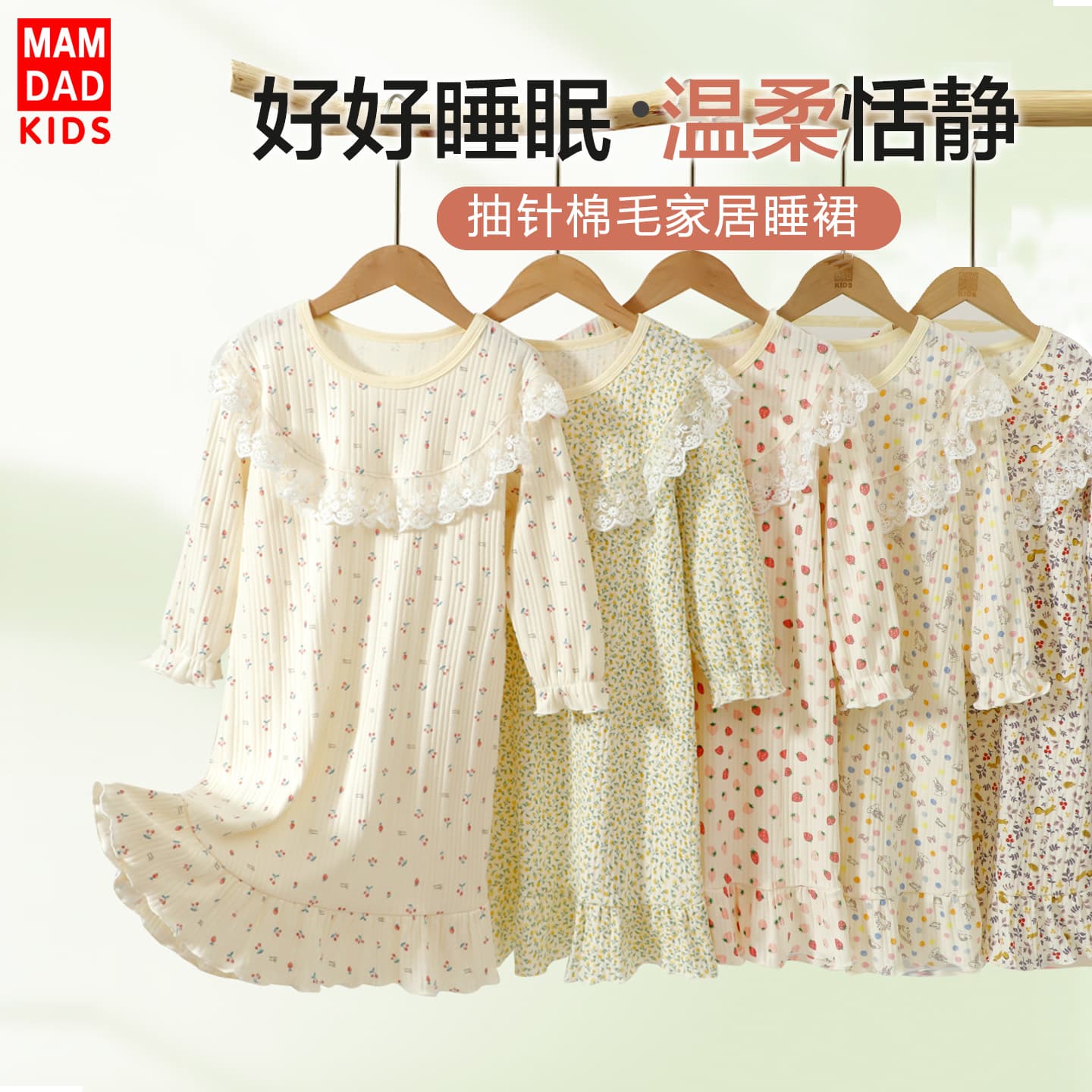 Children's Dress Girls' Autumn Style Long Sleeve Pure Cotton Nightgown Girl Lace Homewear Girls' Pajamas Mother-Daughter Style