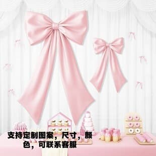 Cross-border oversized bow birthday party wedding decoration scene setup