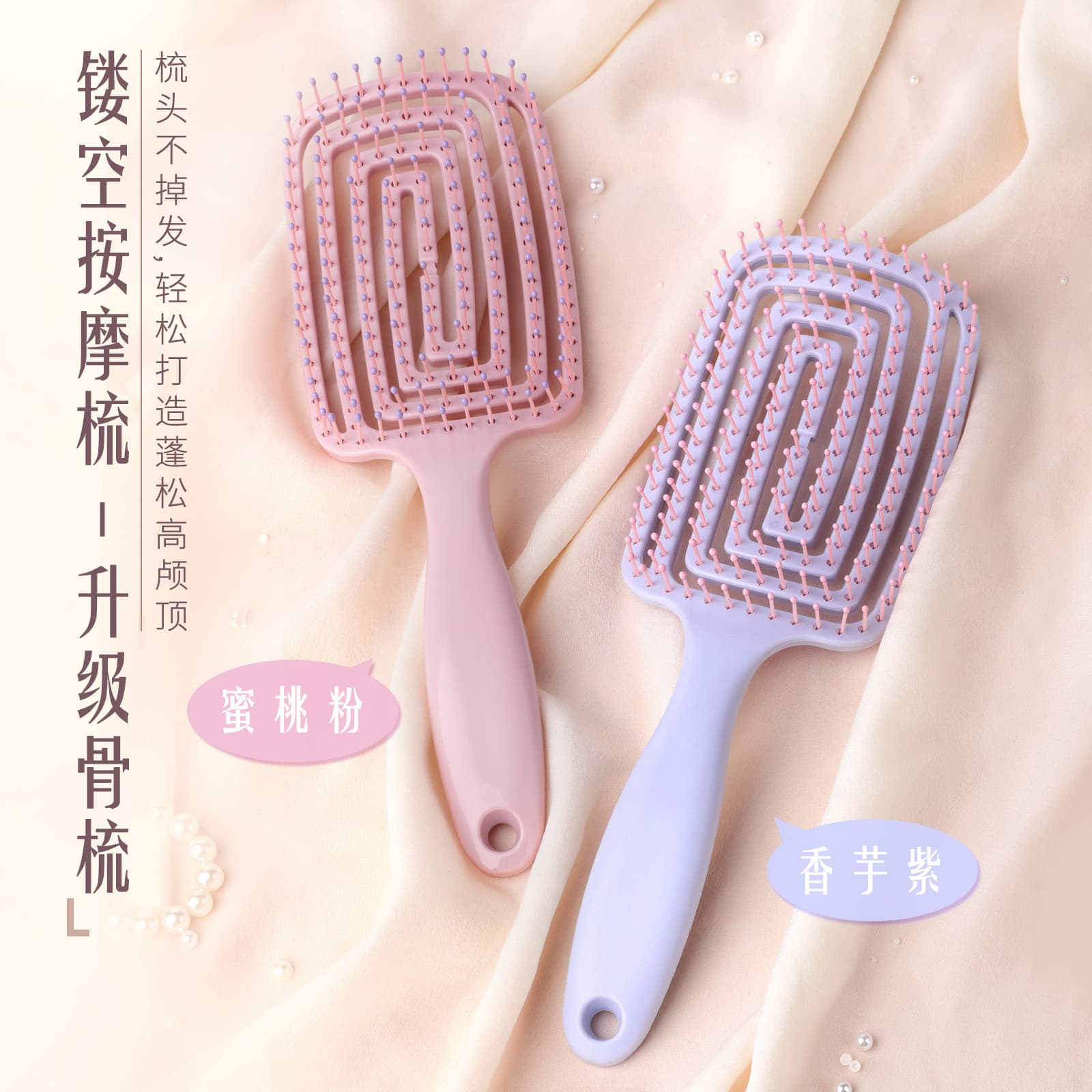 Mosquito incense comb, back type comb, head massage comb, hollow rib comb, square ventilation comb, foreign trade wholesale air cushion comb
