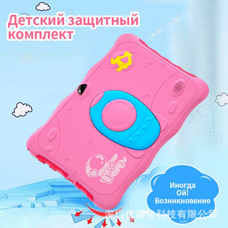 Foreign trade new spot wholesale 7-inch wifi Android tablet learning tutor machine with IWAWA children's tablet computer