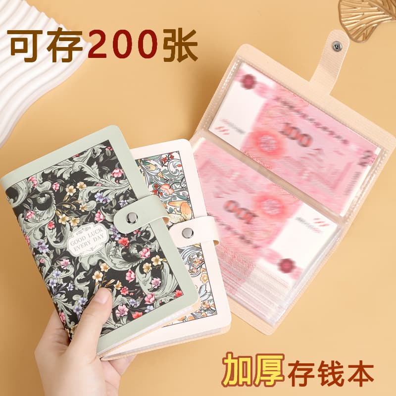 Cash Savings Book 2025 New Style Money Clip Wallet Cash Holder Large Capacity RMB Organizer