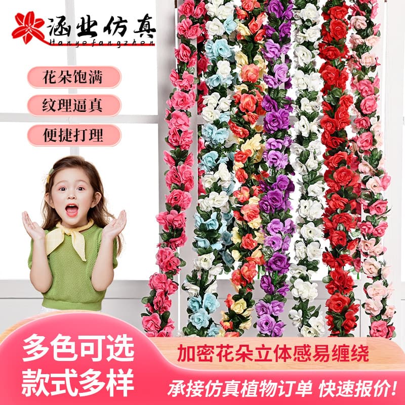Wholesale Wall Hanging Artificial Flowers for Hotel Landscaping, Air Conditioning Pipe Cover, 45-Head Fake Rose Vine