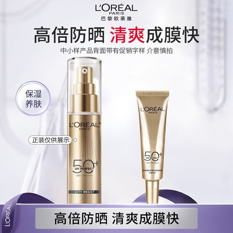 L'Oreal New Multi-Protection UV Shield Set, Non-Sticky, Hydrating, Lightweight, Watery, Outdoor, Students