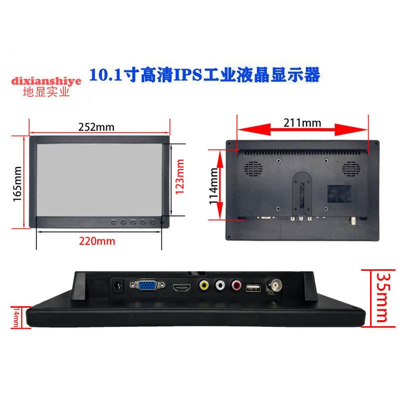 Cross-border 10.1-inch car AV monitor HDMI high-definition monitor BNC LCD computer monitor VGA portable