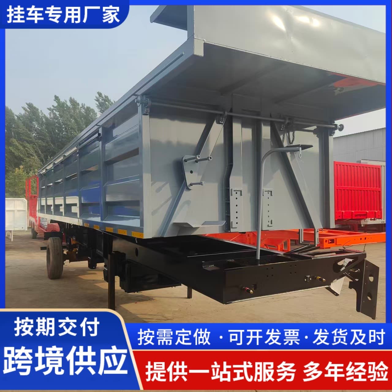 Cross-border supply mining U-shaped rear-tipping dump semi-trailer 6-axle front 3-axle air suspension lift container rear-tipping factory