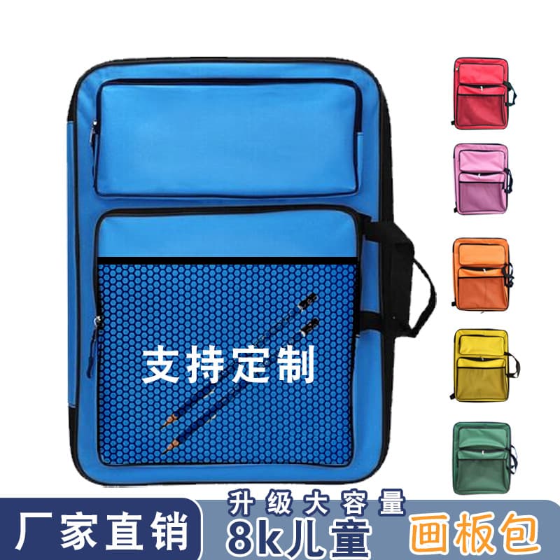 Cross-Border Multi-Function Oxford Children's Art Bag Outdoor Painting Sketch Backpack Waterproof Handheld Drawing Board Bag
