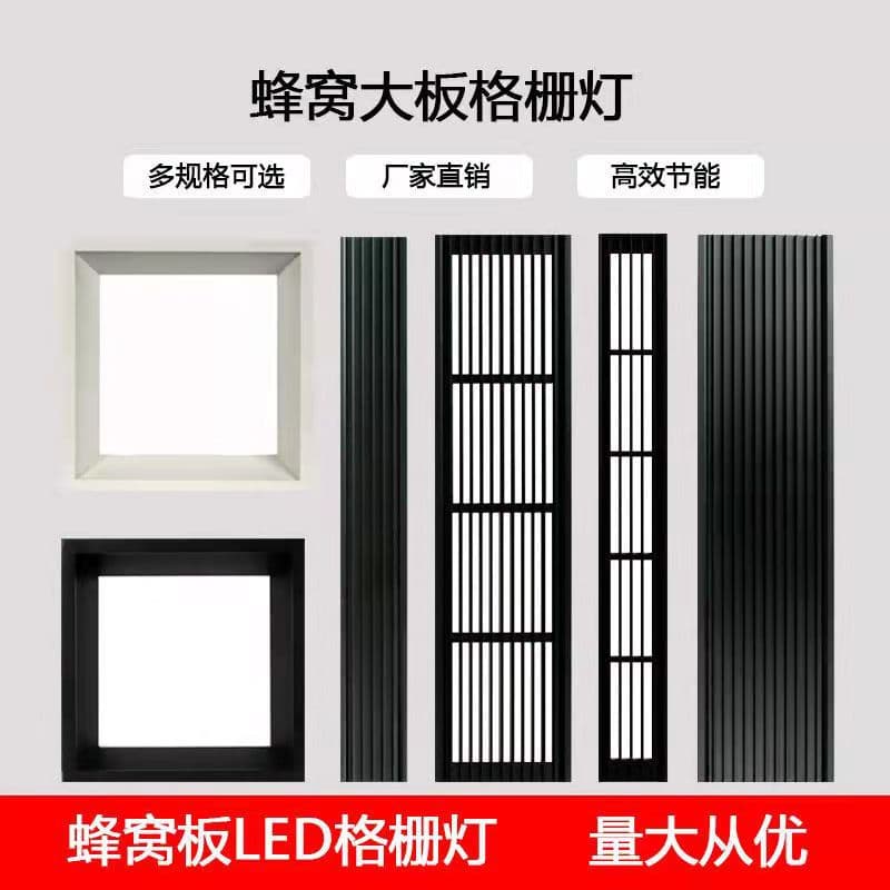 Honeycomb Panel Light 35X600 Linear Light Integrated Ceiling 75X600 Grille Light Ceiling Accessory LED Illuminated Keel