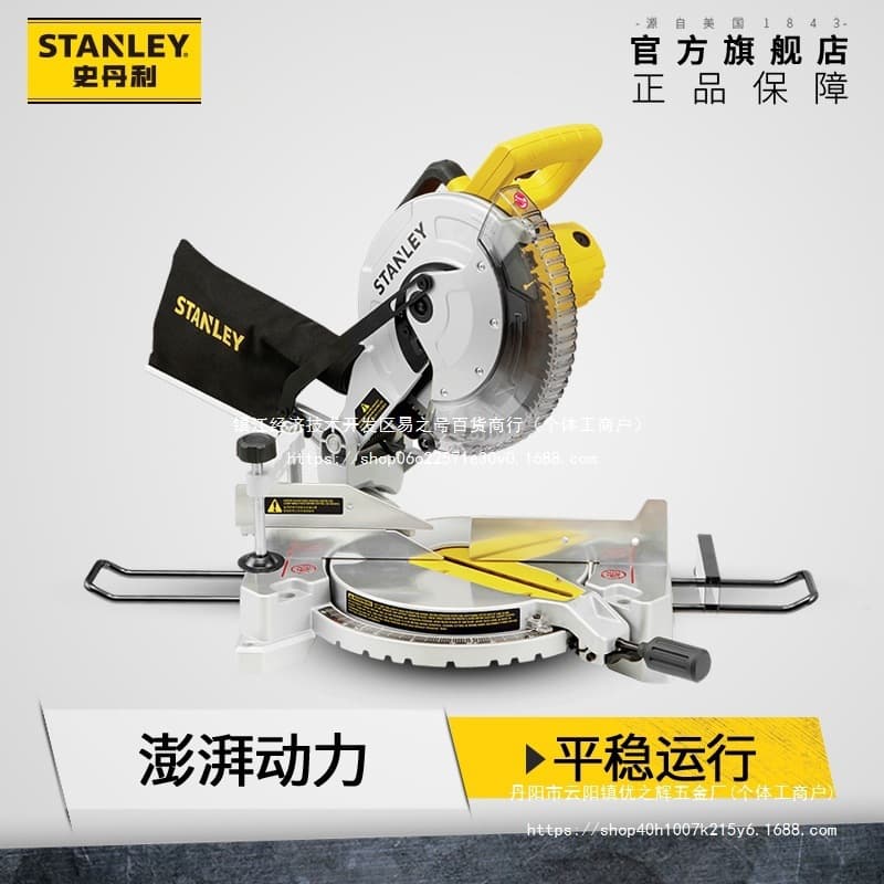 Aluminum Frame 45-Degree Angle Miter Saw, Multi-Functional Aluminum Cutting Saw, Woodworking Saw, High-Precision Profile Cutter, Wholesale Other