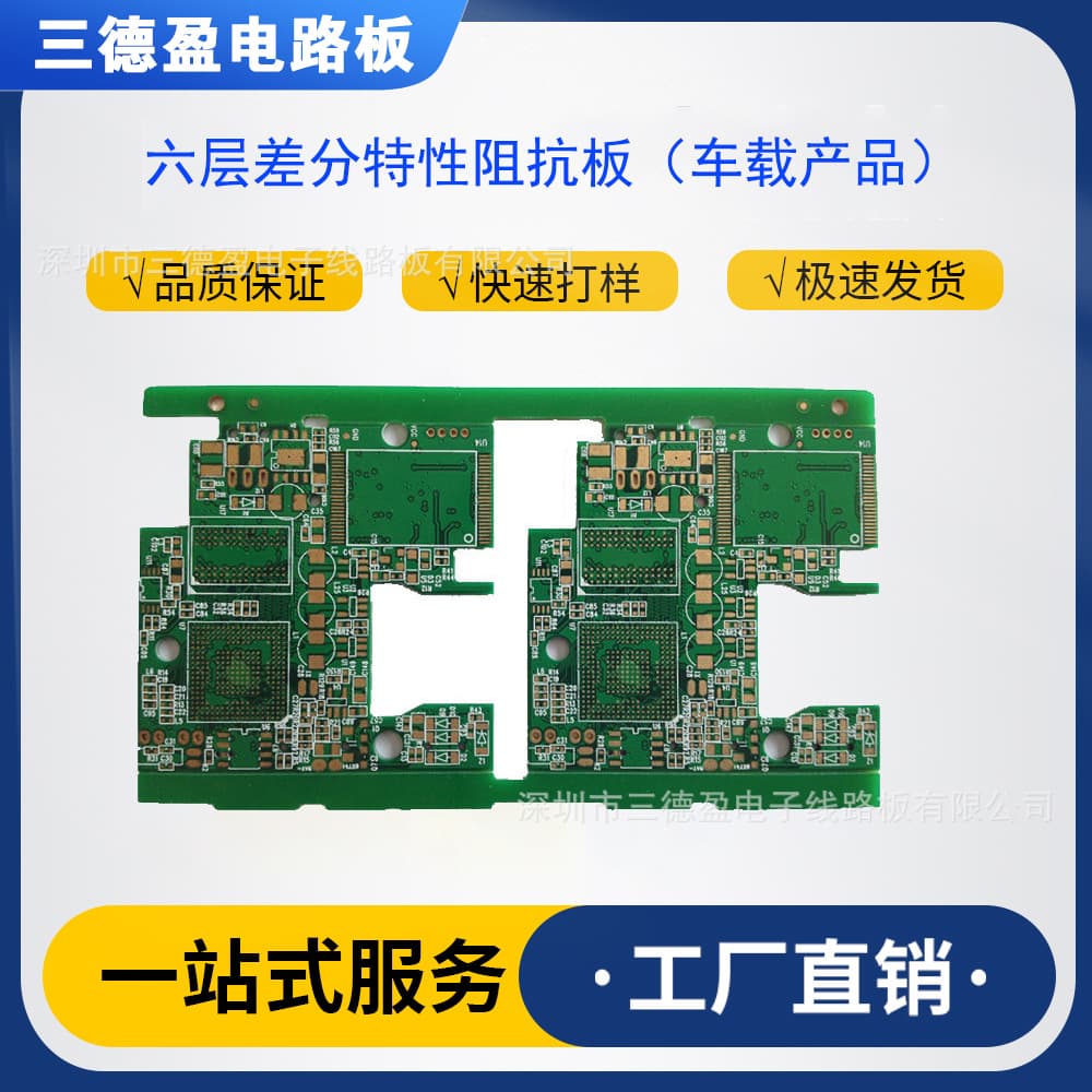 PCB Cloning Rigid-Flex Board Flexible FPC Circuit Board Single-Sided Double-Layer Multi-Layer Board Prototyping PCBA Solution Development