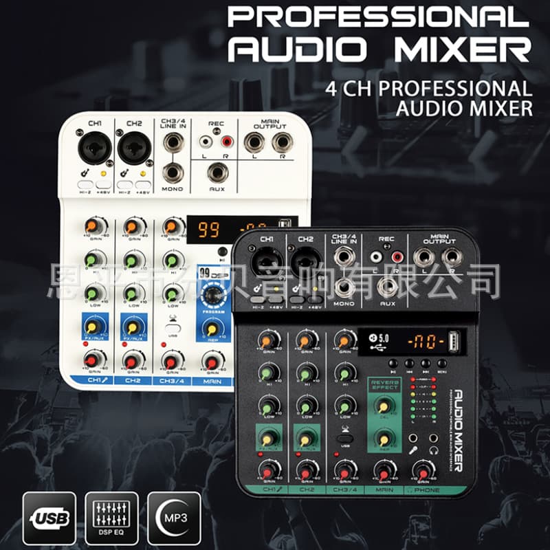 Cross-border H4 Small 4-Channel Microphone Mixer with Bluetooth Reverb Effect DJ Live Recording 5V Audio Mixer