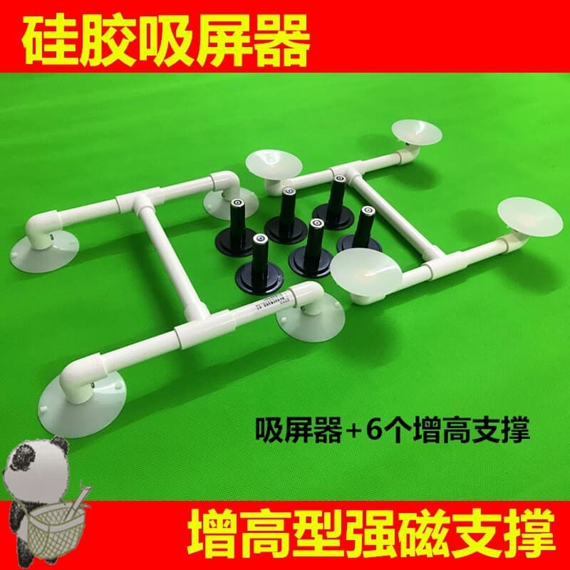 LCD TV Screen Suction Cup, LCD TV Repair Tool, Screen Removal Tool, Suction Cup, Support
